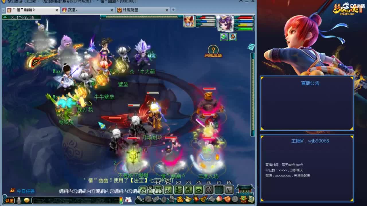 175PK主播日常 第1段