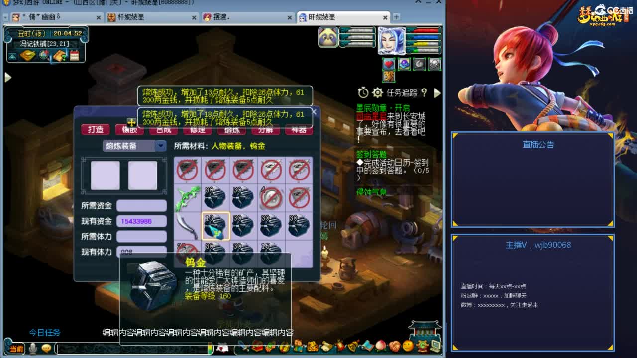 175PK主播日常 第2段