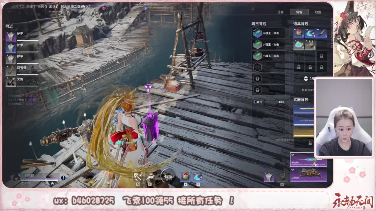 接所有任务！ 第3段