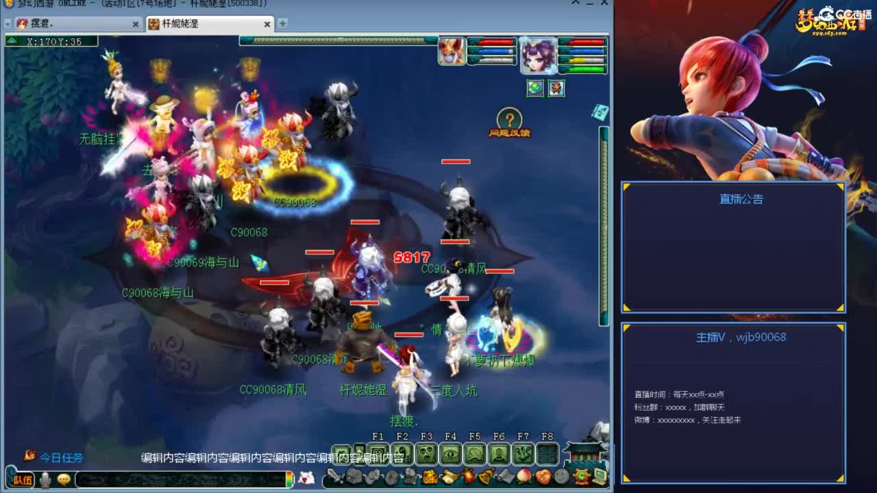 175PK主播日常 第7段