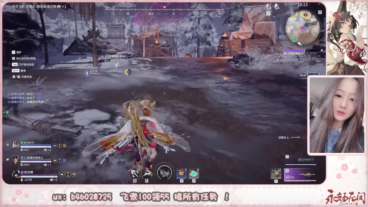 接所有任务！ 第5段