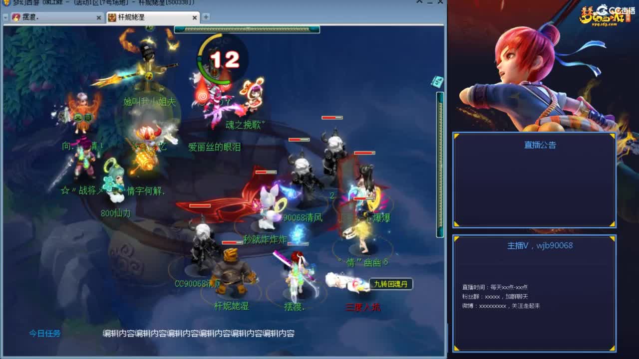 175PK主播日常 第9段