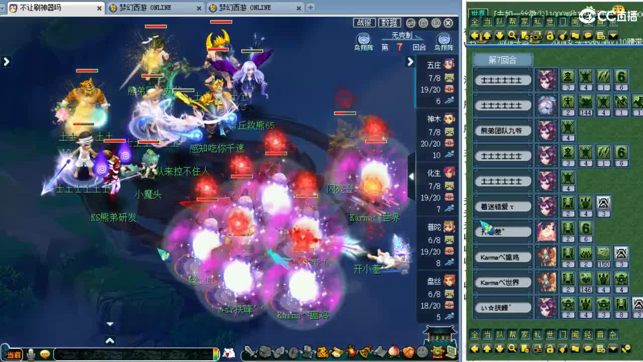 周一剑会日！ 第2段