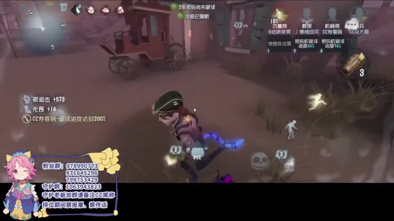 努力的靓仔 第1段