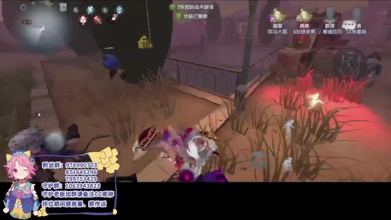 努力的靓仔 第2段