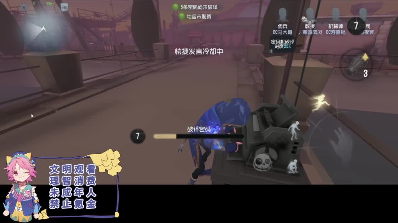努力的靓仔 第3段