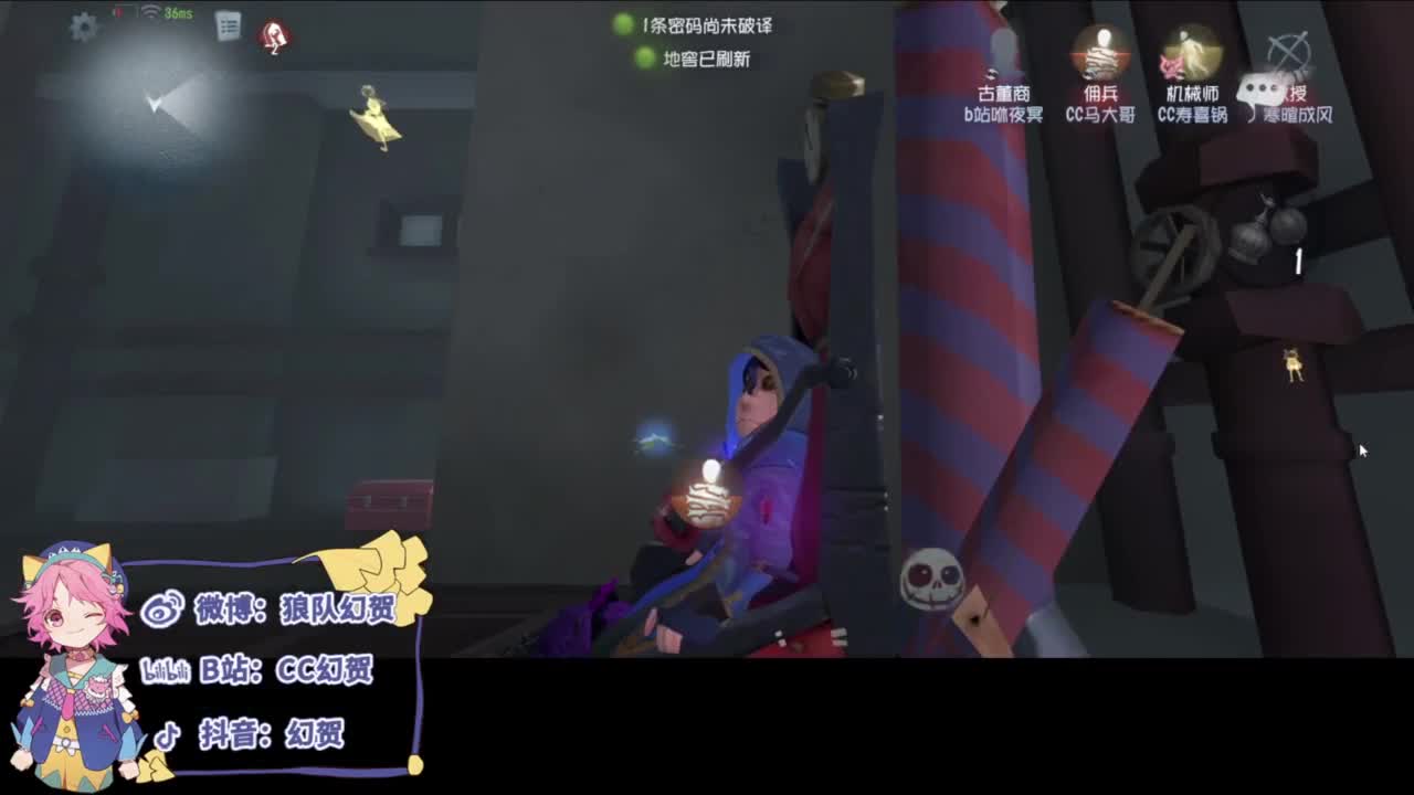 努力的靓仔 第4段