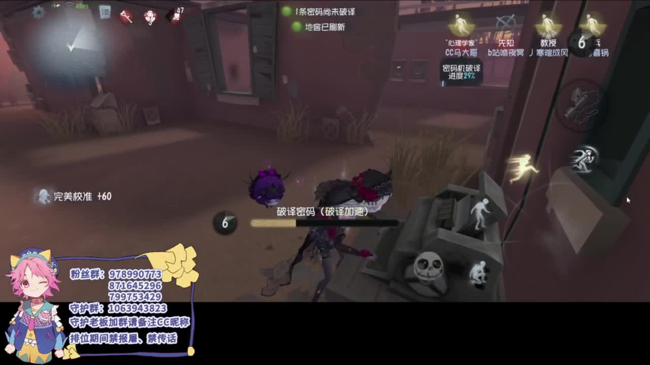 努力的靓仔 第5段