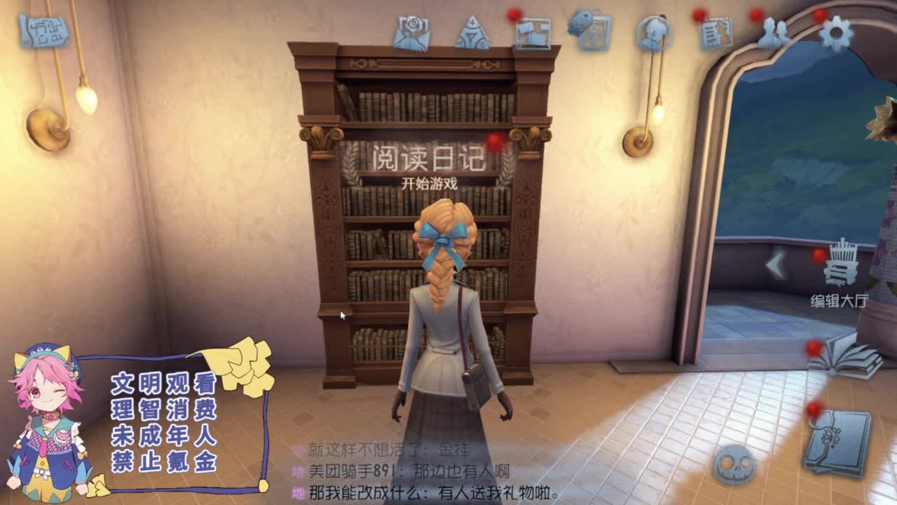 努力的靓仔 第6段