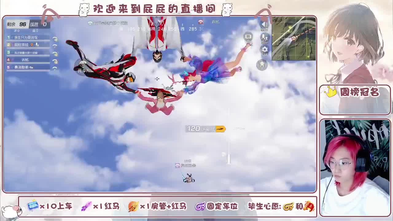或许自由更胜一筹 第4段