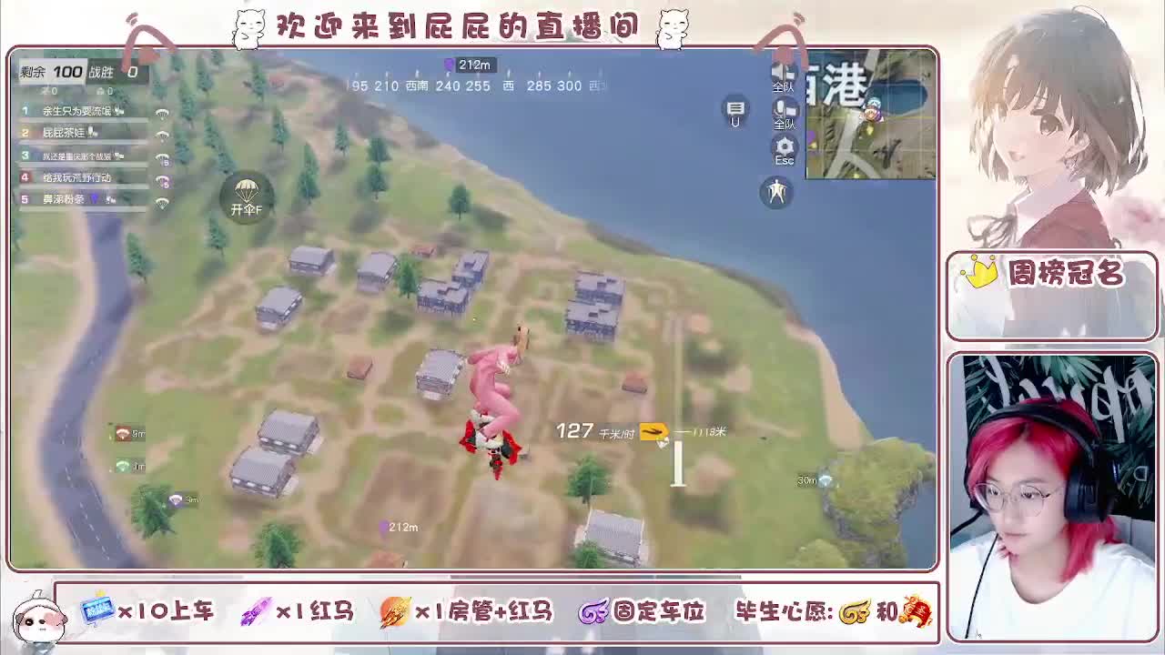 或许自由更胜一筹 第6段