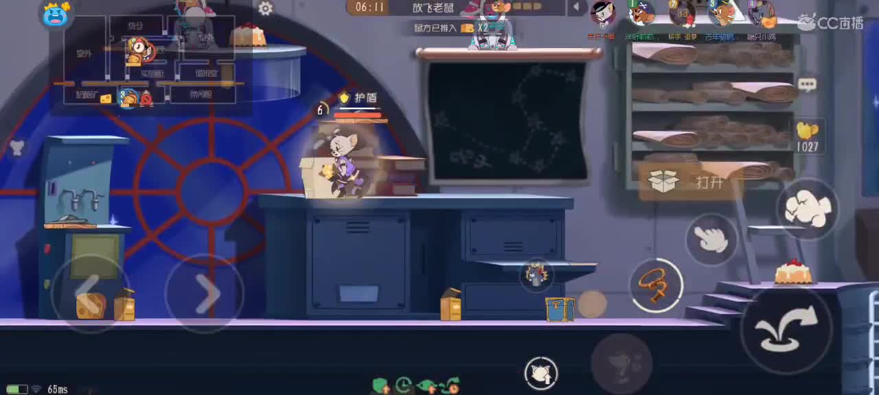 猫鼠天梯——这个游戏到底谁在赢 第1段