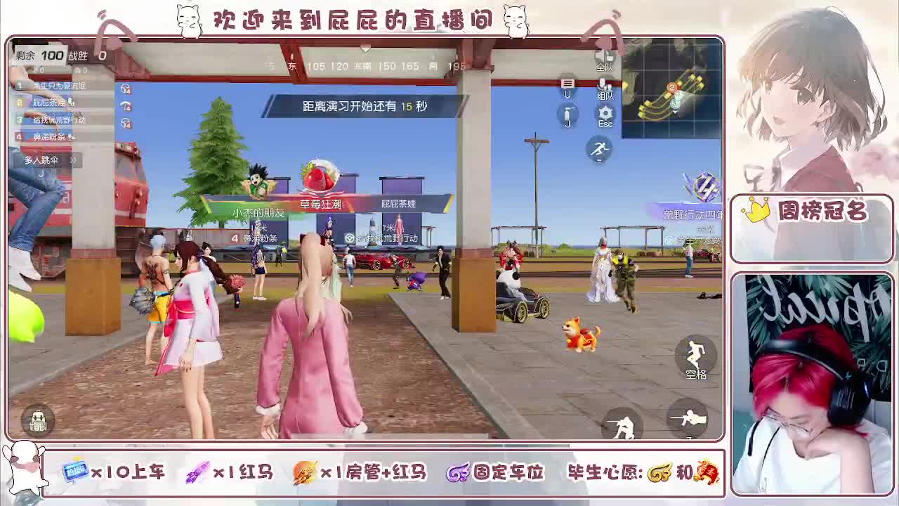 或许自由更胜一筹 第8段