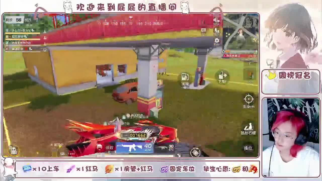 或许自由更胜一筹 第9段