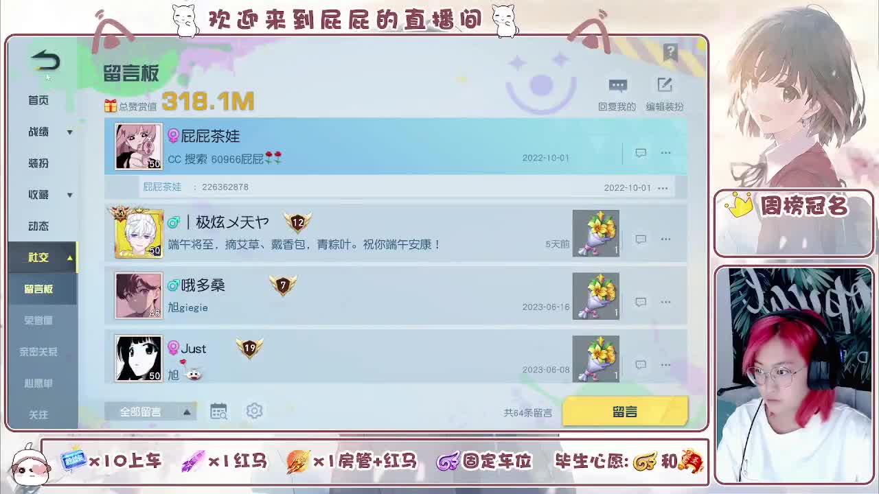 或许自由更胜一筹 第10段