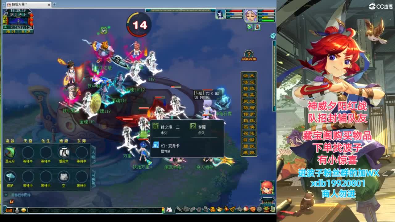 神威第一分析师 第1段