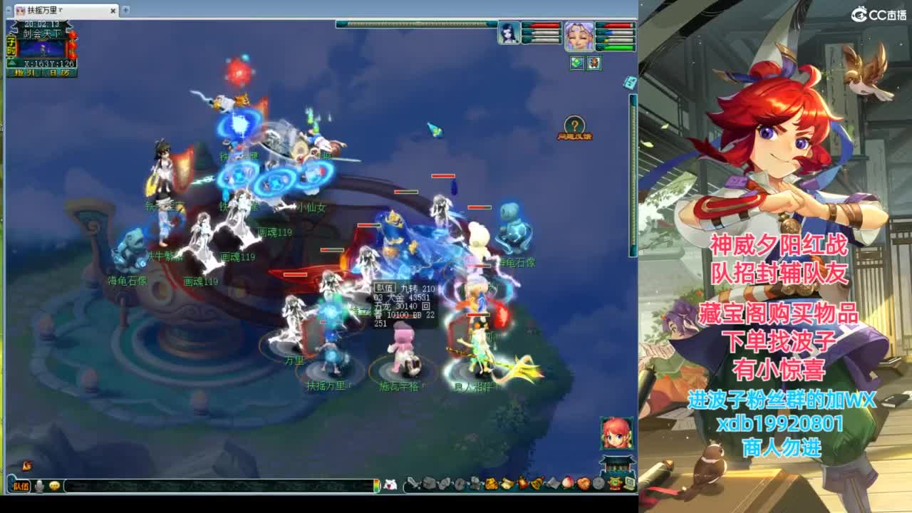 神威第一分析师 第2段