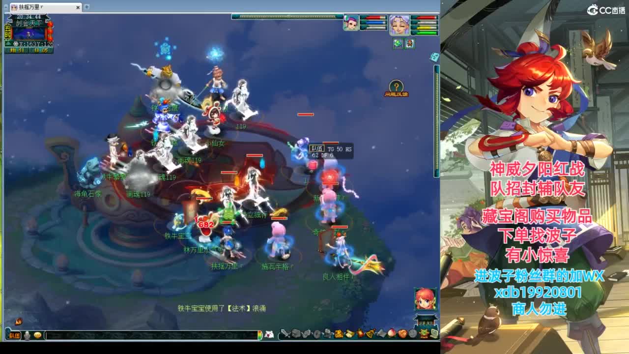 神威第一分析师 第3段