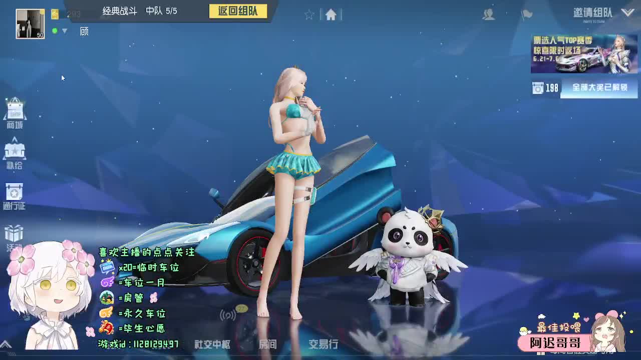 月底差亿点流水o(╥﹏╥)o 第2段