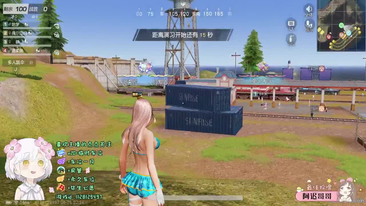 月底差亿点流水o(╥﹏╥)o 第5段