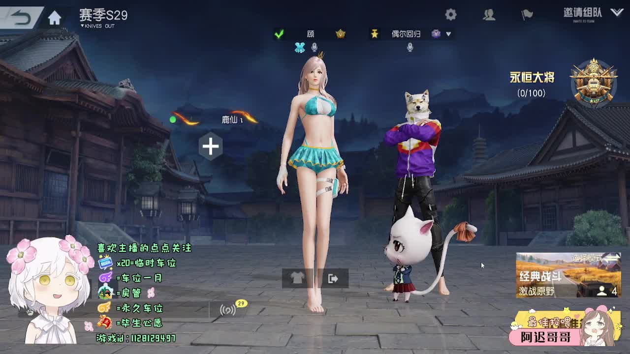 月底差亿点流水o(╥﹏╥)o 第6段