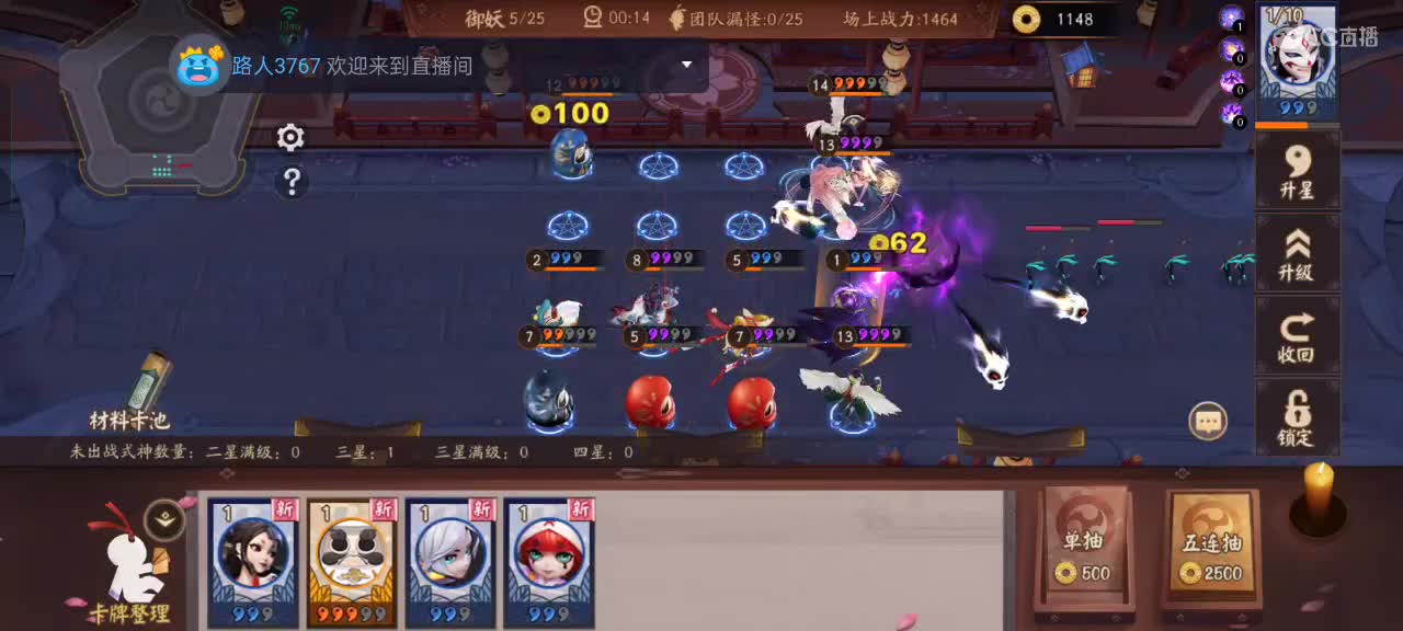 先礼后兵 第1段