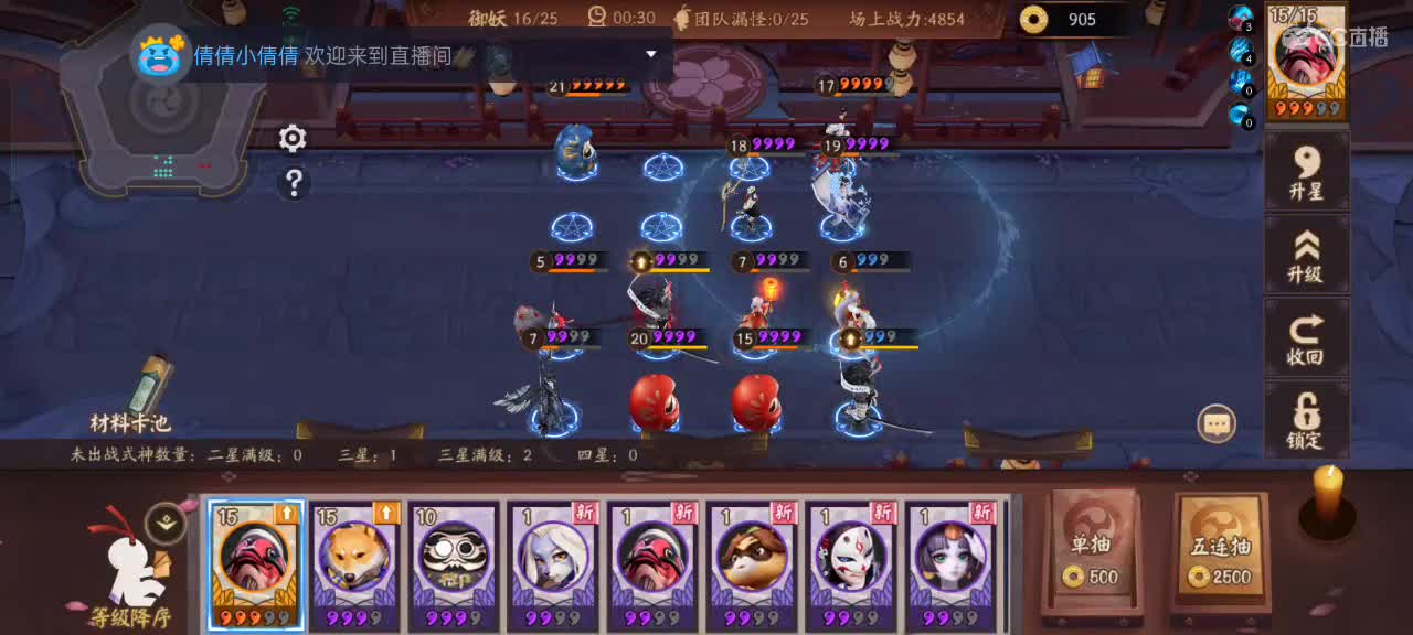 先礼后兵 第2段