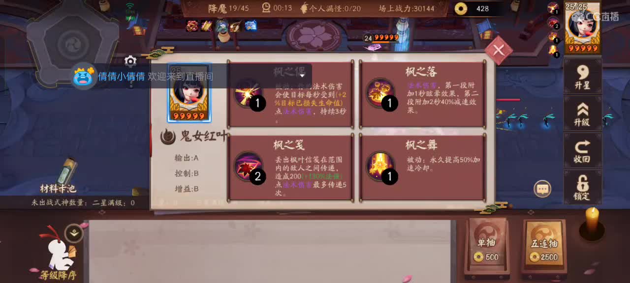 先礼后兵 第3段