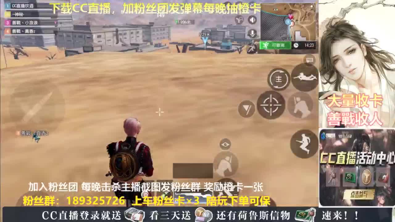 每晚送橙卡 第5段