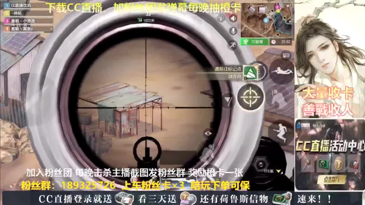 每晚送橙卡 第6段