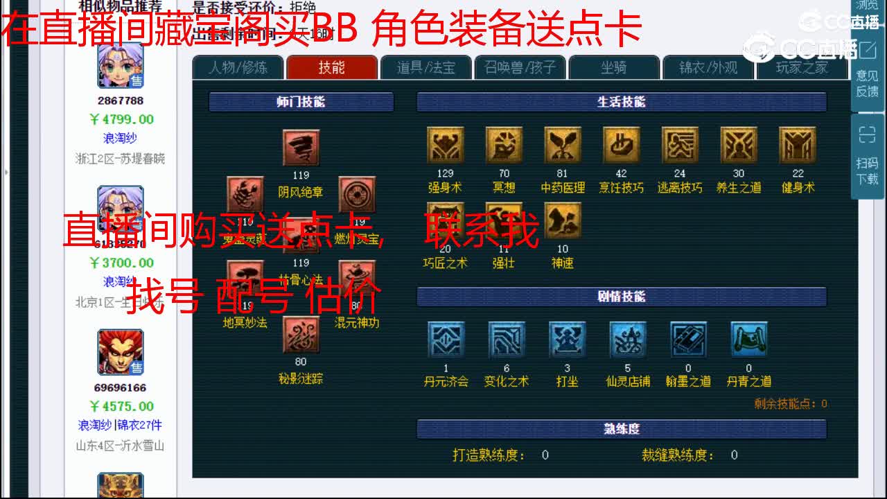 【主播点评】无底洞