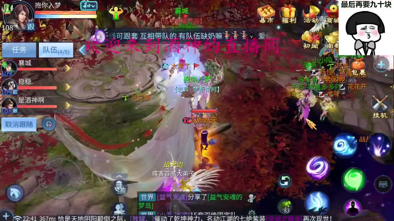 接新区升级一天69，托管指挥打架夺魂 第6段