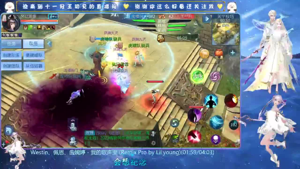 十一冠王在线答疑解惑 第2段