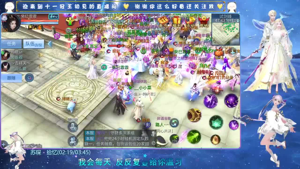 十一冠王在线答疑解惑 第7段