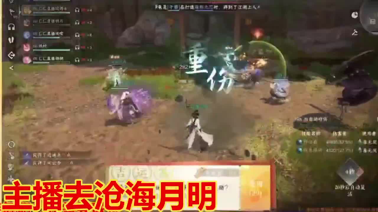 遇见最好的你们 第1段