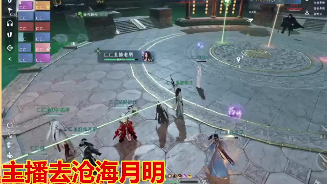 遇见最好的你们 第2段