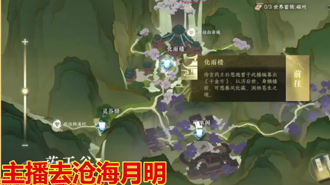 遇见最好的你们 第4段