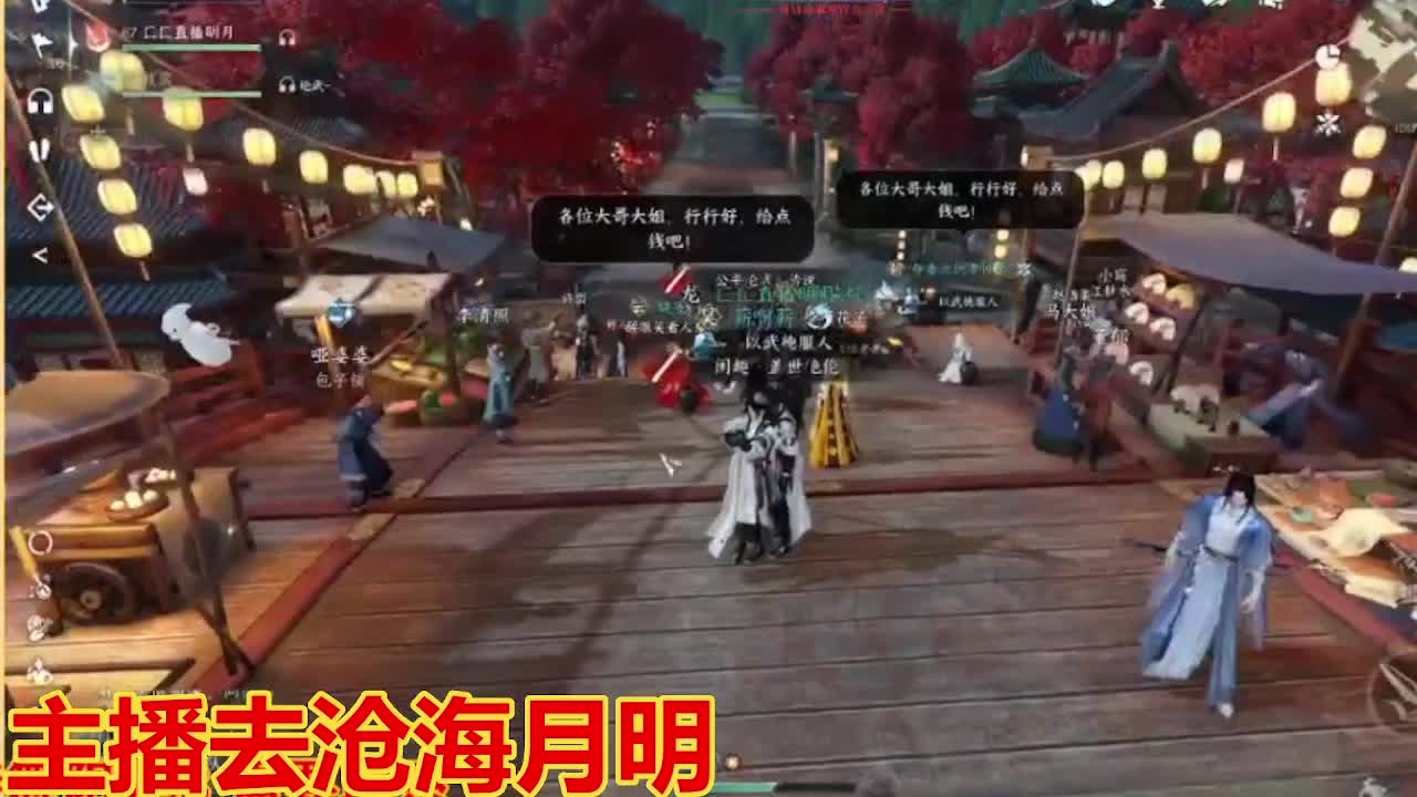 遇见最好的你们 第5段