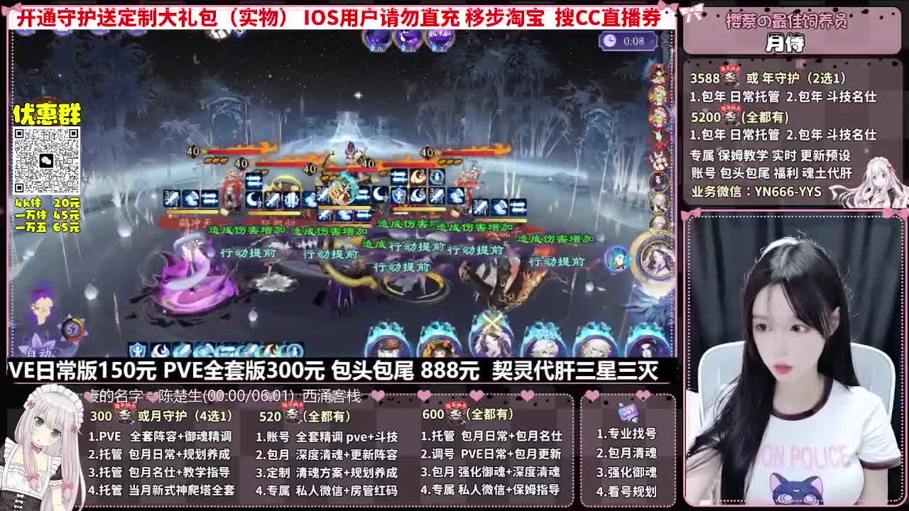 直播调号|全面托管|代肝 第5段