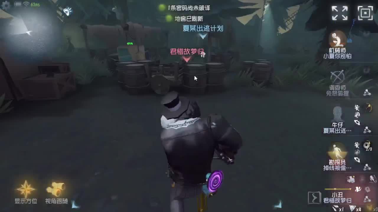 人屠双皇快乐匹配~ 第1段