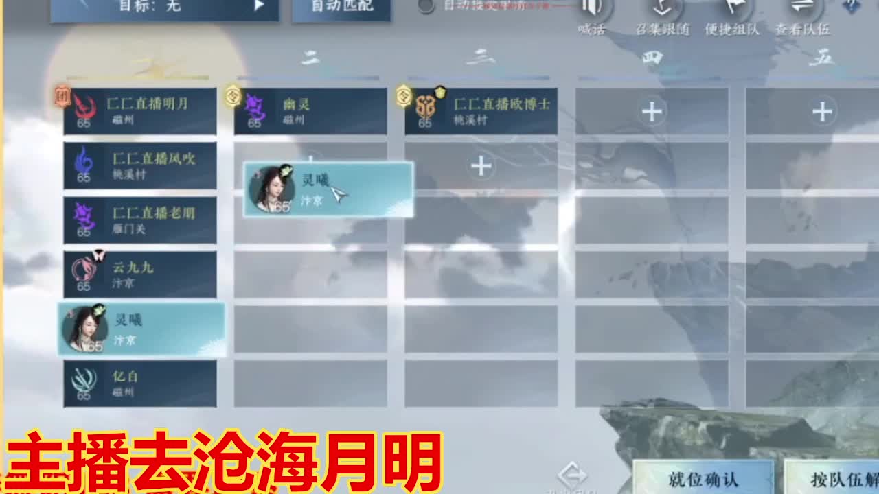 遇见最好的你们 第6段