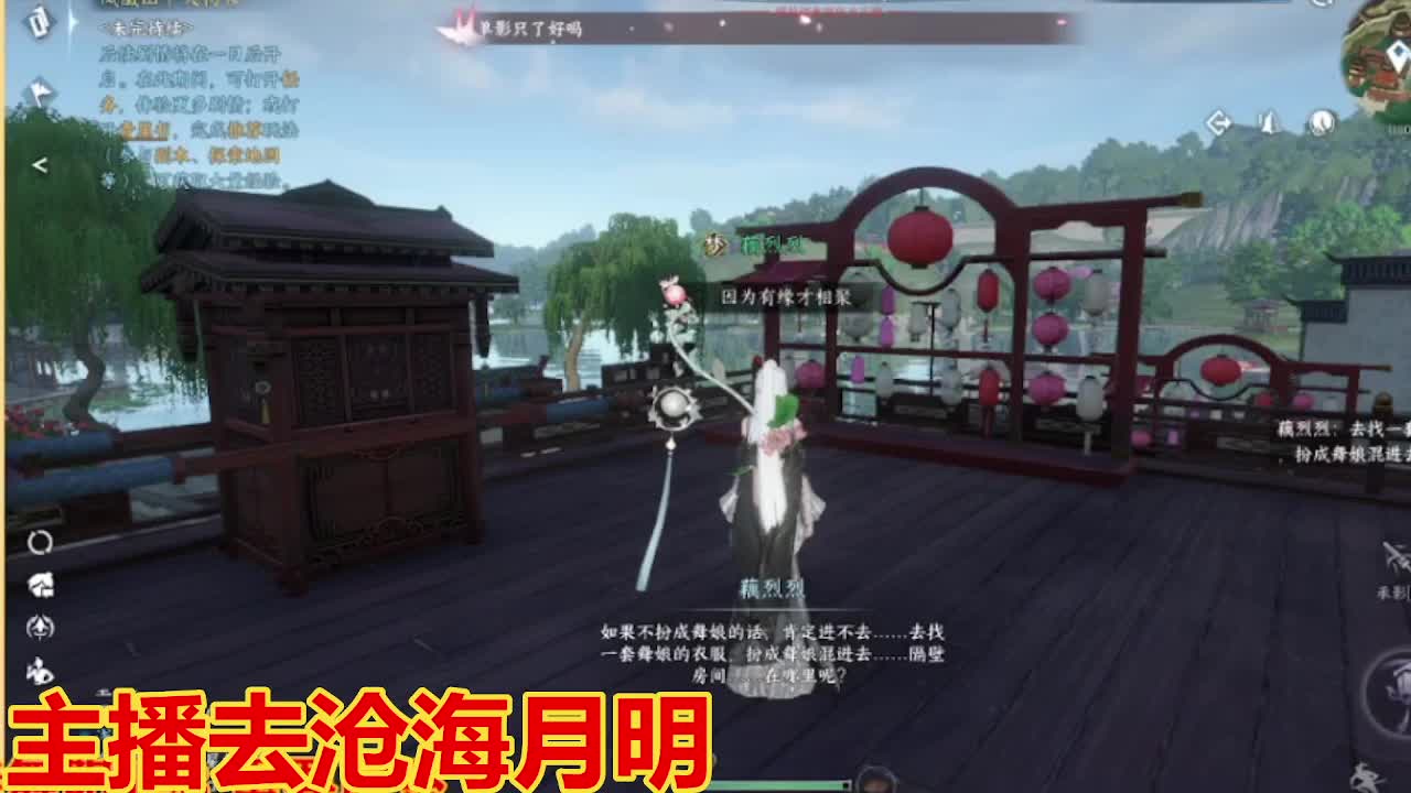 遇见最好的你们 第9段