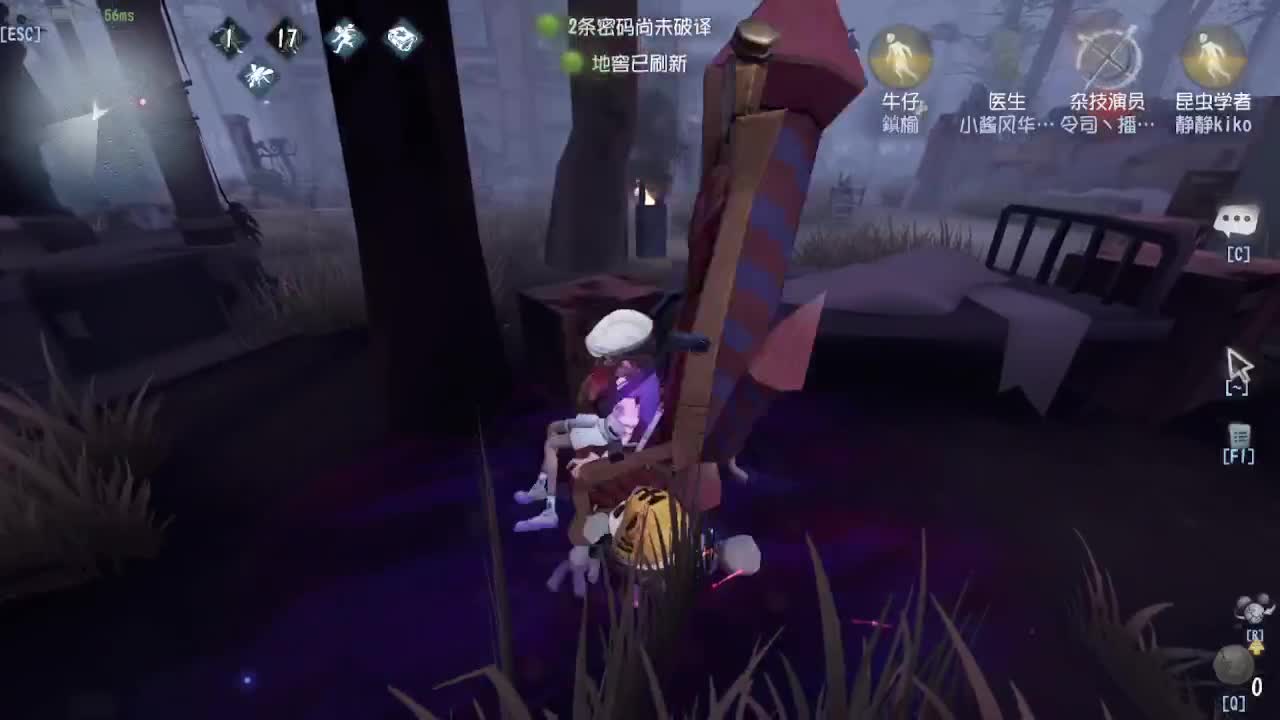 人屠双皇快乐匹配~ 第6段