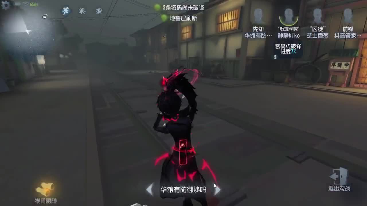 人屠双皇快乐匹配~ 第8段