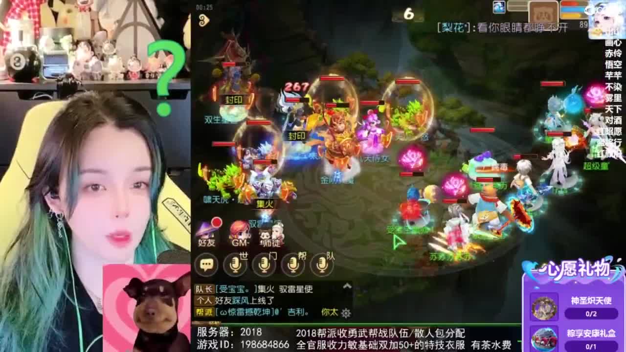 2018唱歌的勇武菜猪 第1段