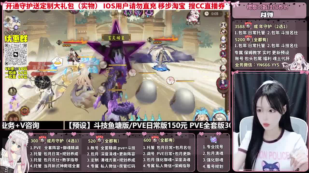 直播调号|全面托管|代肝 第11段