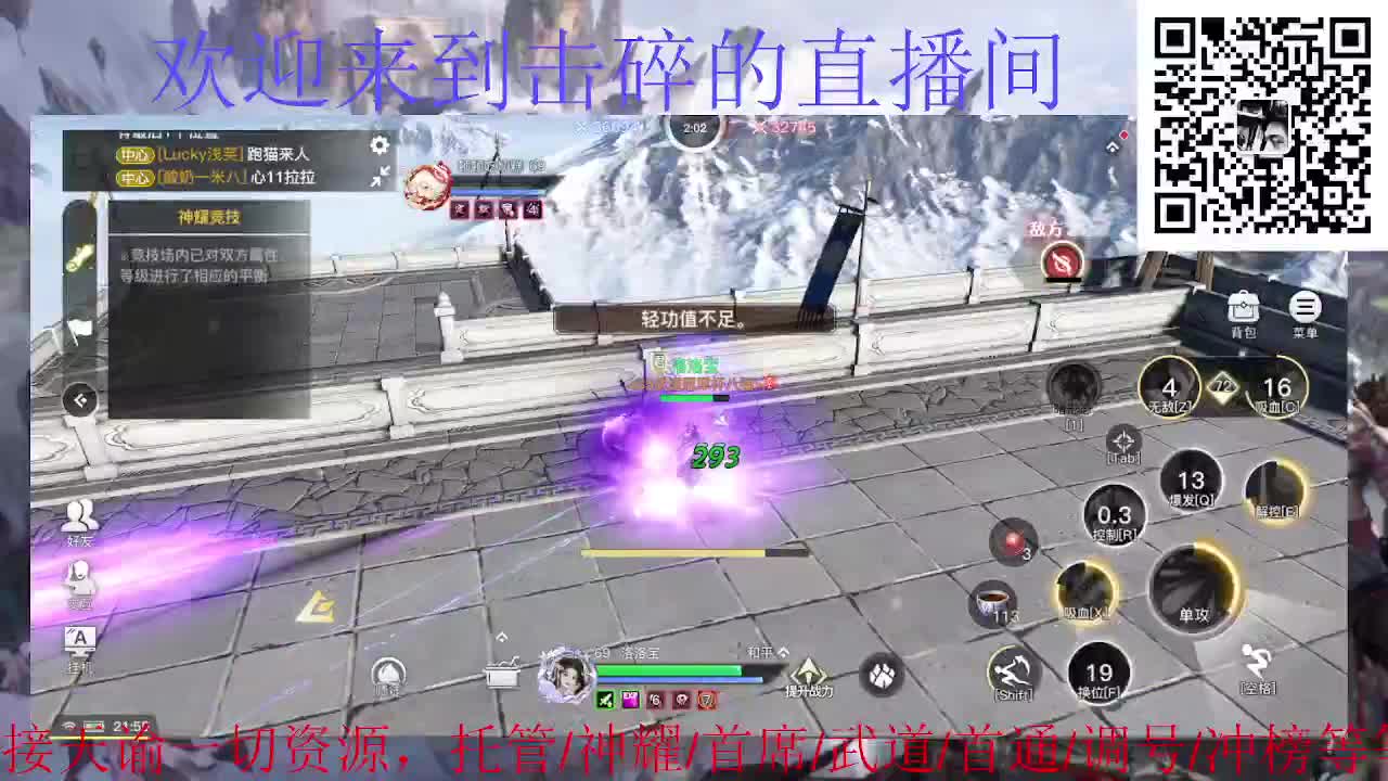 接天谕一切资源 第1段