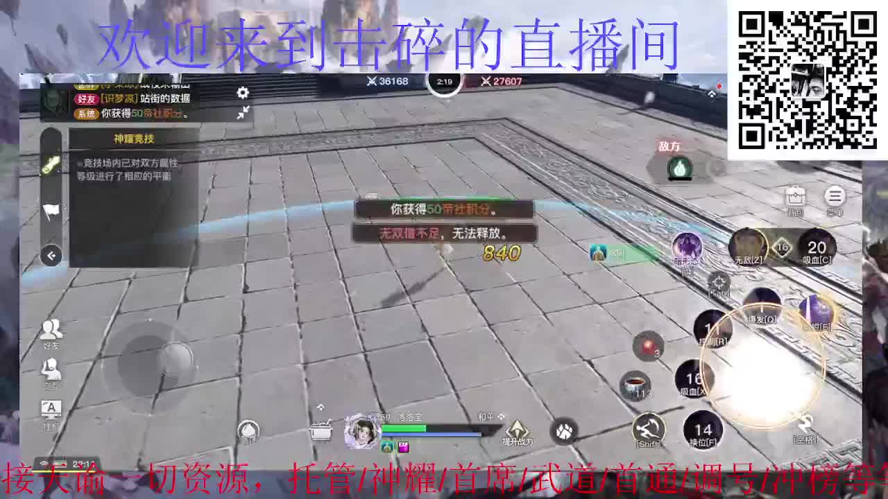 接天谕一切资源 第2段