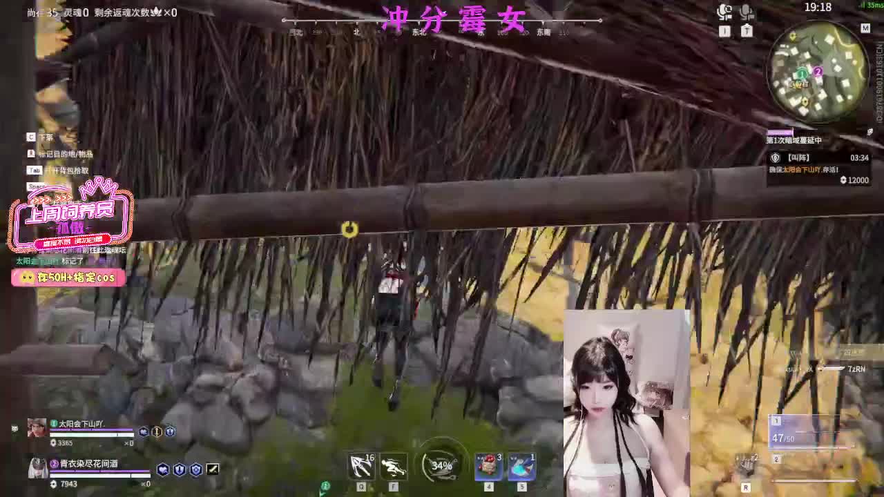 有车位！ 第3段