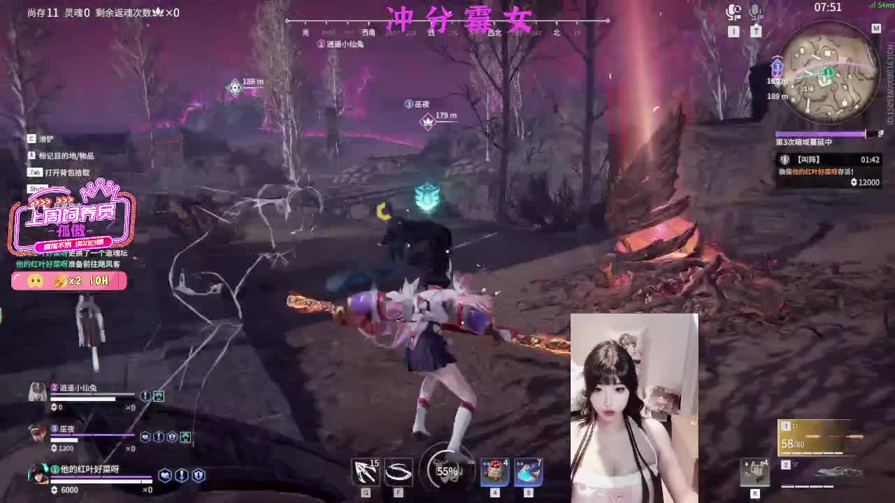 有车位！ 第5段